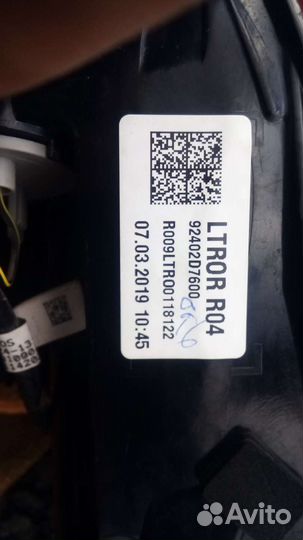 Хундай туксон 19 год, фонари задание