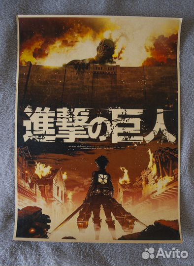 Аниме плакаты