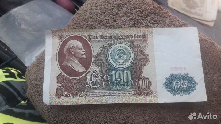 Коллекционирование СССР