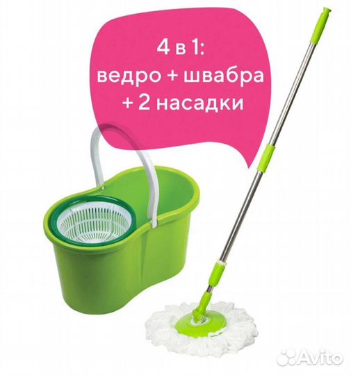 Набор для уборки Лайма, ведро с отжимом