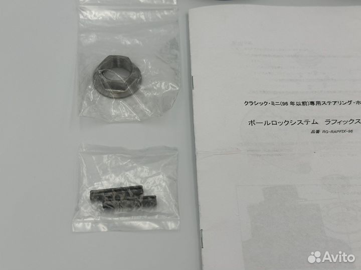 Быстросьем для Mini Classic до 1996 года