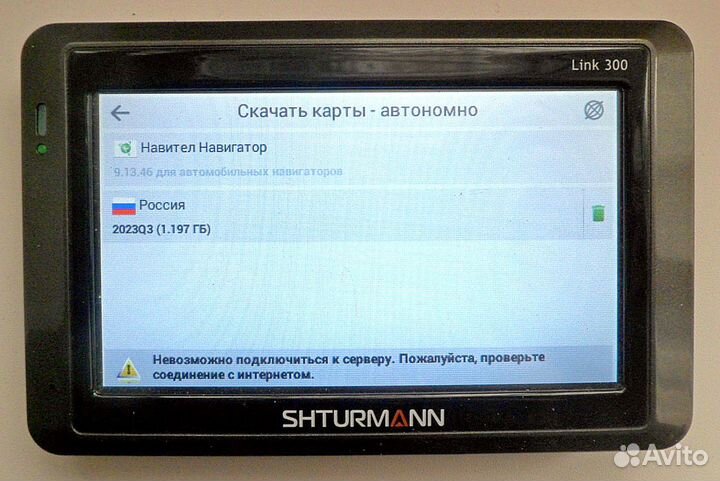 Карты Navitel 2024 год (навигаторы с Windows CE)