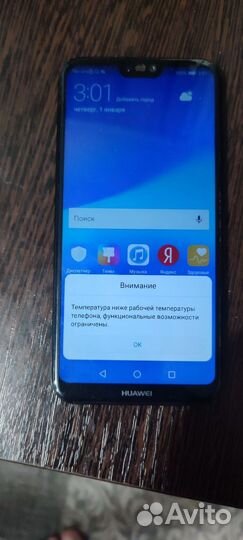 HUAWEI P20 Lite, 4/64 ГБ