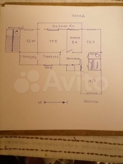 4-к. квартира, 79 м², 2/5 эт.