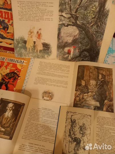 Книги СССР и детские