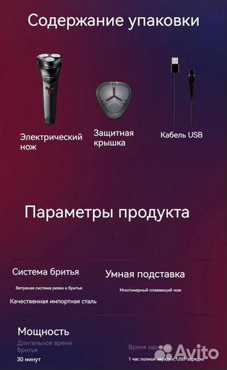 Мужской подарочный набор philips