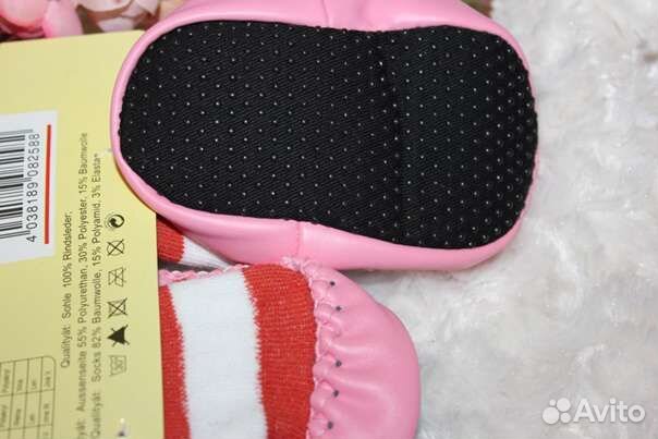 Носочки тапочки