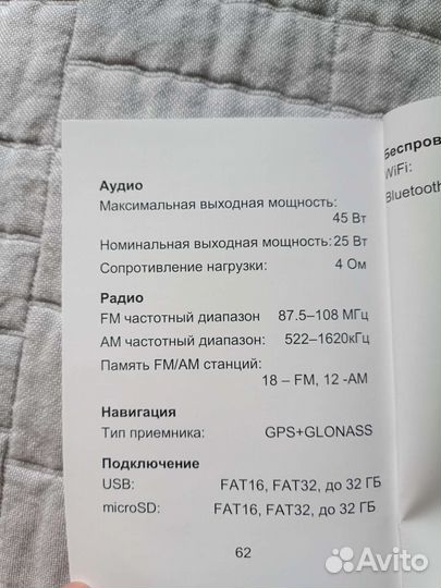 Штатная магнитола андроид УАЗ патриот