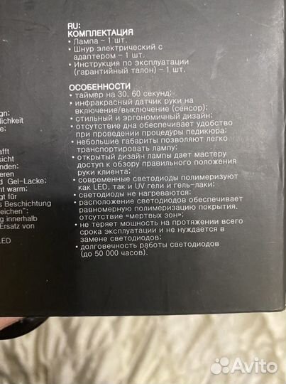 Лампа профессиональная kapous