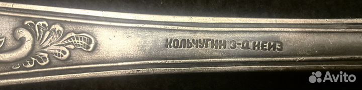 Большая кулинарная лопатка мельхиор кольчугино