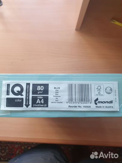 Бумага цветная IQ color 500