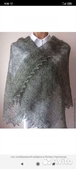 Пуховый платок