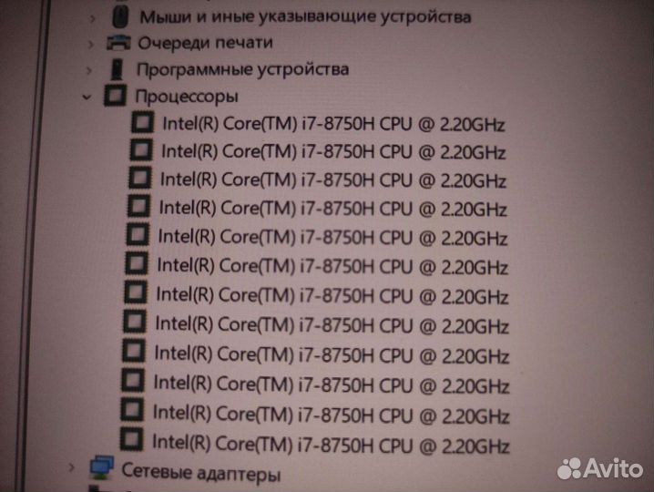 Игровой ноутбук hp pavilion модель не совпадают