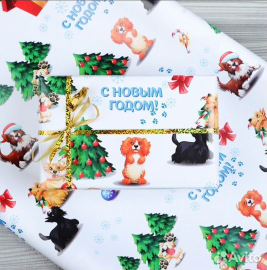 Упаковочная бумага