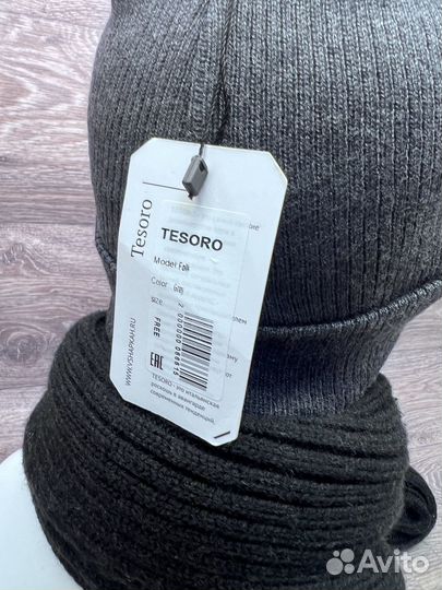 Шапка мужская вязаная из шерсти, Tesoro