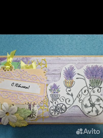 Открытка-конверт ручной работы