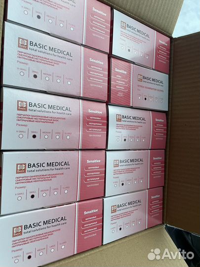 Перчатки нитриловые розовые