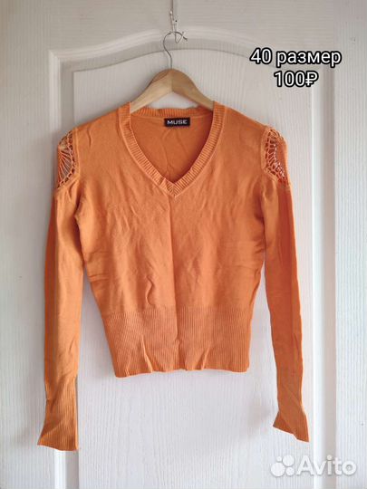 Продажа вещей