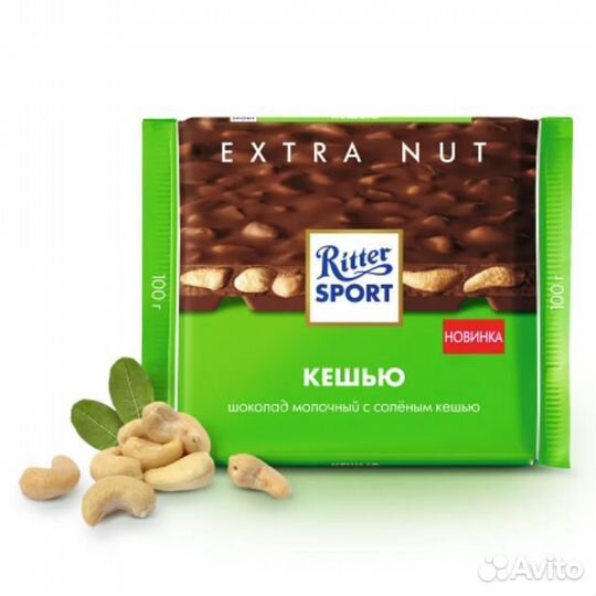 Шоколада Риттер Спорт (RitterSport) Кешью 100г