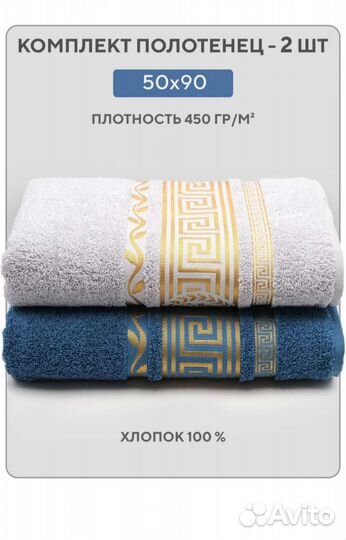 Подарочный набор полотенец