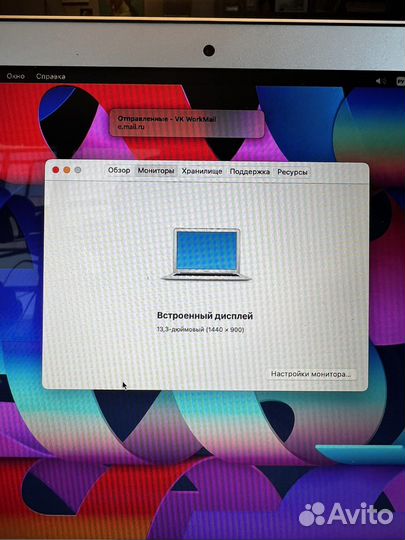 Apple MacBook Air 13 2017