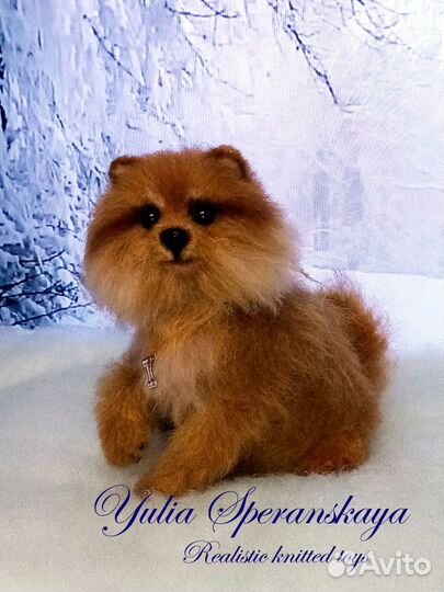 Шпиц Винни (ручная работа)