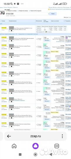 Комплект болтов головки блока цилиндров Лачетти