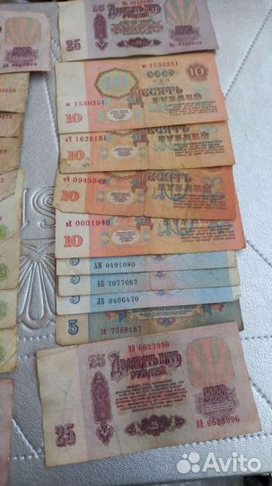 Денежные купюры