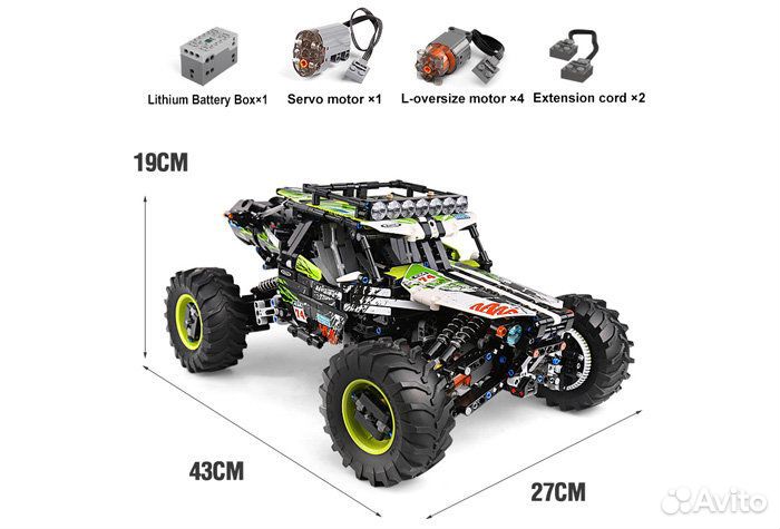 Конструктор Mould King 