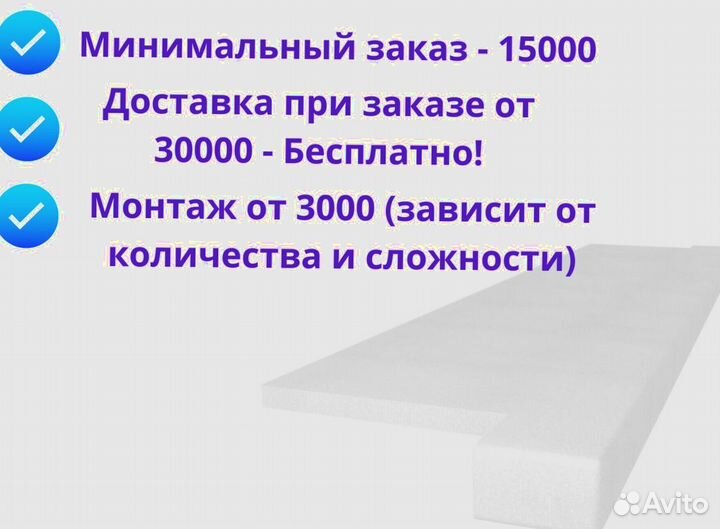 Подоконник из искусственного камня