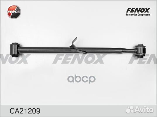 Рычаг подвески зад.попер.прав. ca21209 fenox