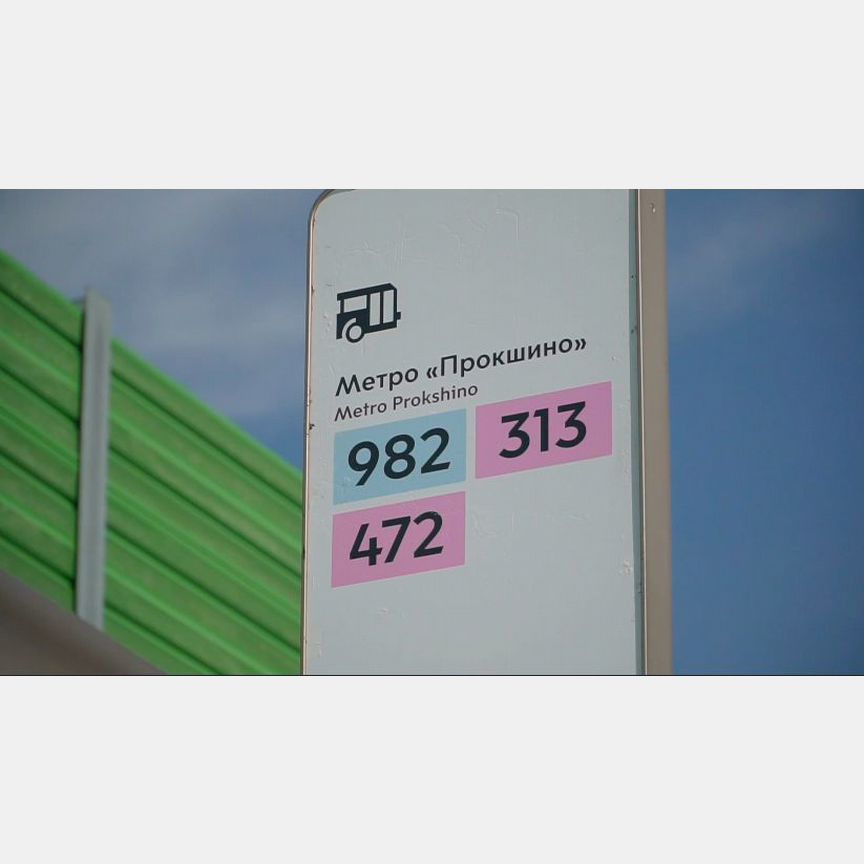 1-к. квартира, 33,2 м², 6/12 эт.