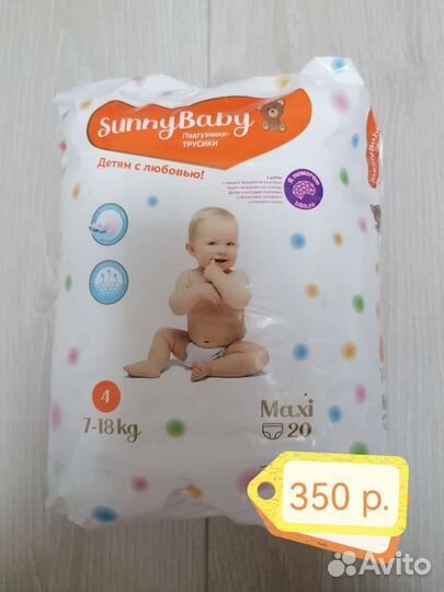 Подгузники (разные размеры)