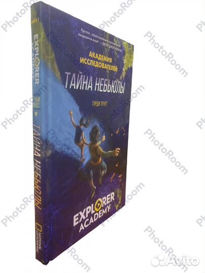 Академия Исследователей