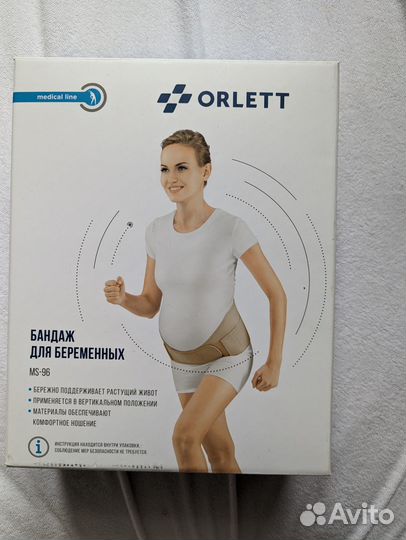 Бандаж для беременных orlett