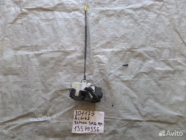 Замок двери задней правой для Opel Astra J