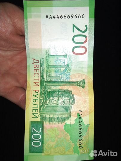 Купюры с красивыми номерами