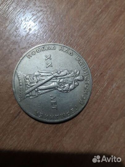 Юбилейная