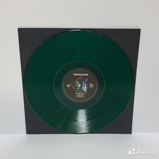 Технология - Рано или поздно LP (green vinyl)