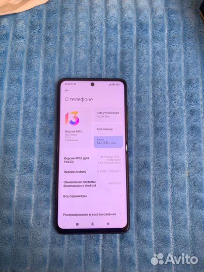Xiaomi Poco X3 Pro, 6/128 ГБ