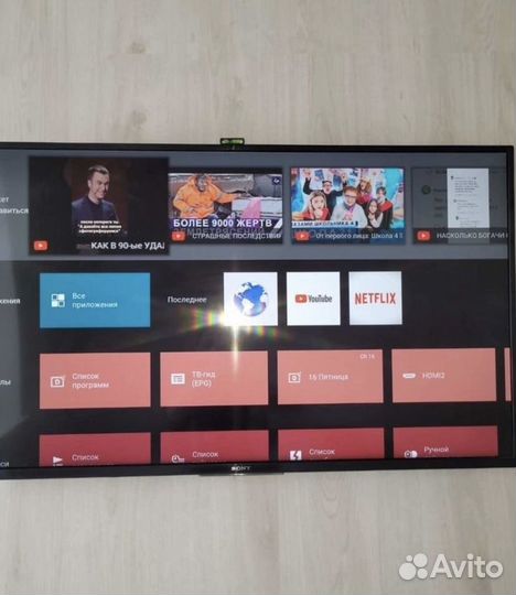 Телевизор Sony 43