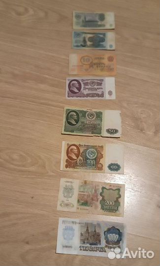 Боны банкноты СССР и современной России