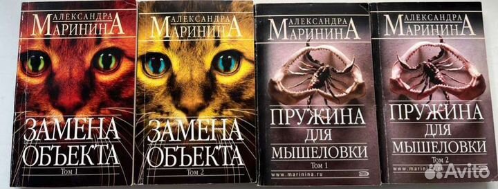 Маринина Александра. Детективы