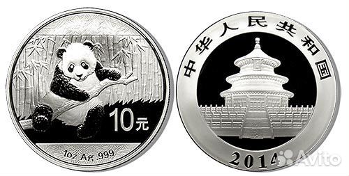 10 юаней в тенге. 10 Юаней 2014. Монета Панда 2014. Китай 10 юаней 2020. Китай 10 юаней 2017.