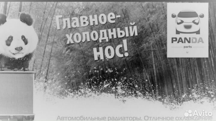 Радиатор kia sportage