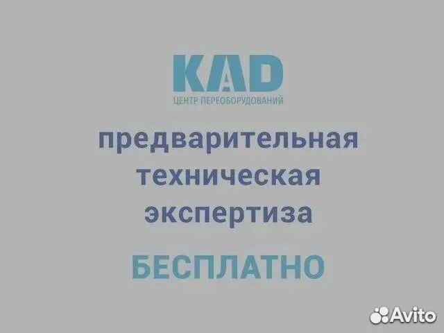 Оформление сбктс, эптс, глонасс. Списываем Утиль