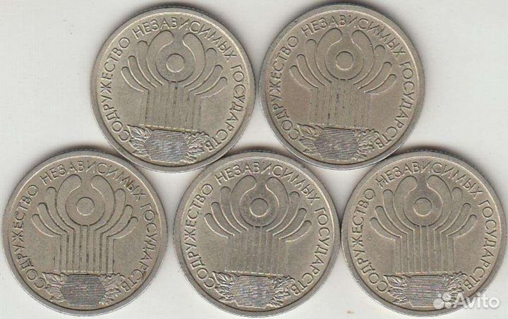 Рубль с Пушкиным