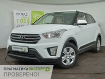 Hyundai Creta 1.6 MT, 2017, 109 000 км, с пробегом, цена 1 725 000 руб.