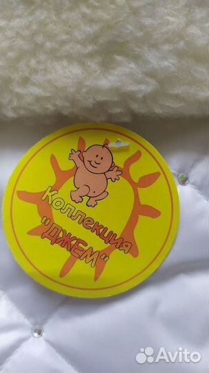 Конверт на выписку девочка / мальчик новый