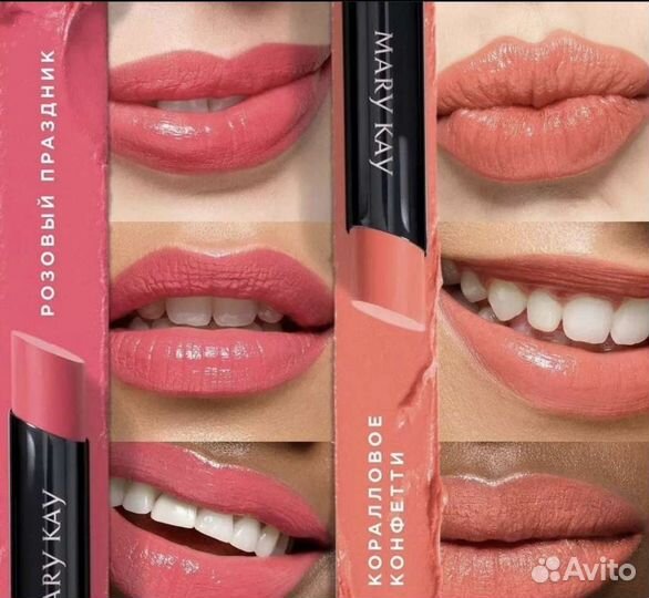Mary Kay